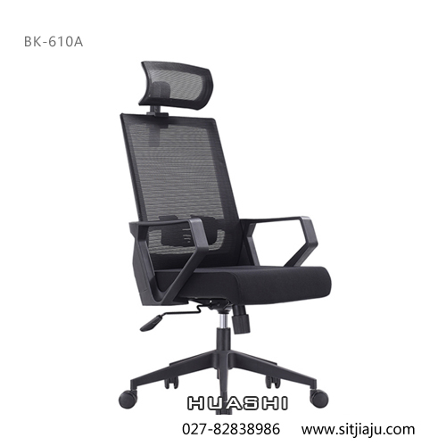 Huashi武汉主管椅，武汉高背椅BK-610A，华势武汉办公椅产品