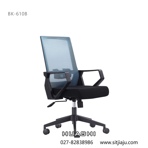 Huashi武汉职员椅，武汉员工椅BK-610B，华势武汉办公椅产品