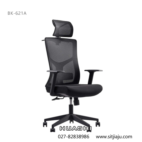 Huashi武汉主管椅，武汉电脑椅BK-621A，华势武汉办公椅产品