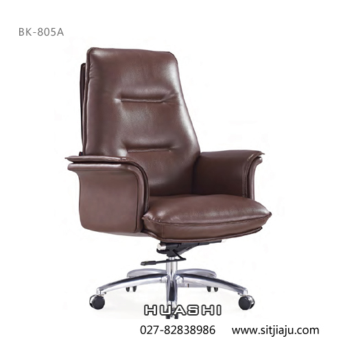 武汉老板椅BK-805A咖啡色