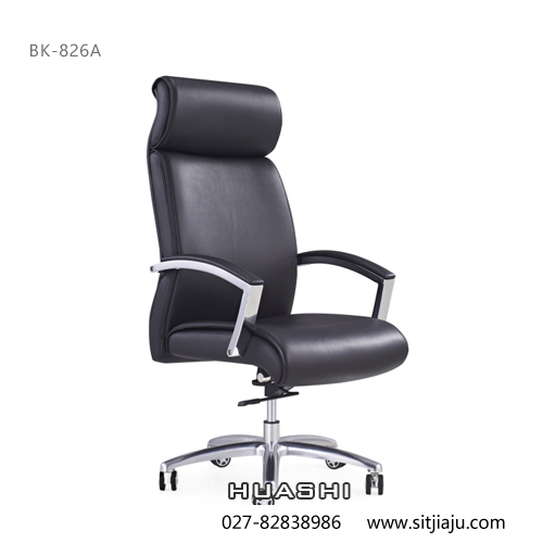 Huashi武汉老板椅，武汉高背椅BK-826A，华势武汉办公椅产品
