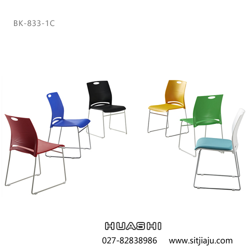 武汉塑料椅BK-833-1C彩色椅背