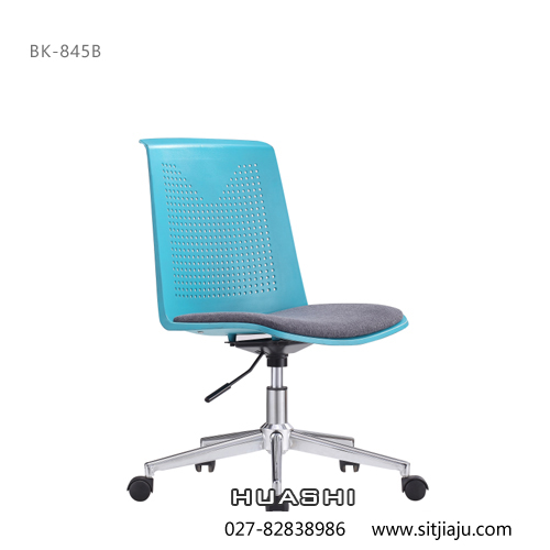 Huashi武汉电脑椅，武汉写字椅BK-845B，华势武汉办公椅产品