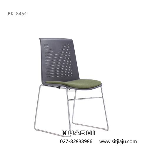 Huashi武汉洽谈椅，武汉塑钢椅BK-845C，华势武汉办公椅产品
