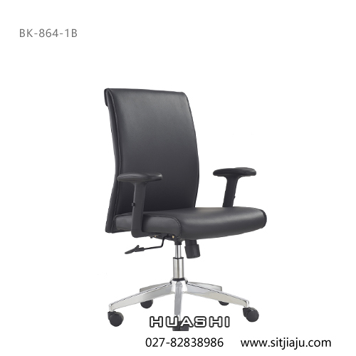 Huashi武汉中班椅，武汉会议转椅BK-864-1B，华势武汉办公椅产品