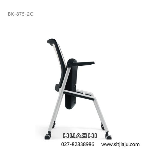 Huashi武汉洽谈椅，武汉培训会议椅BK-875-2C折叠侧面，华势武汉办公椅产品