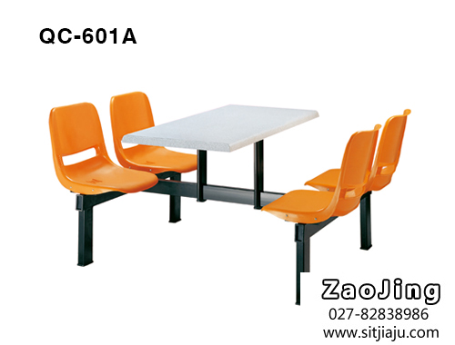 武汉餐桌椅QC-601A，武汉快餐桌椅QC-601A，武汉食堂餐桌椅QC-601A
