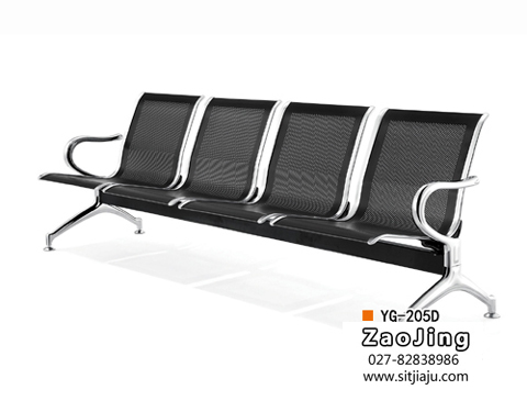 武汉机场椅YG-205D，武汉等候椅YG-205D，造境钢制排椅YG-205D