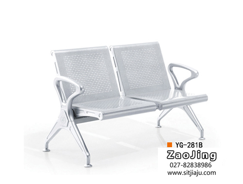 武汉机场椅YG-281B，武汉等候椅排椅YG-281B，造境钢制排椅YG-281B