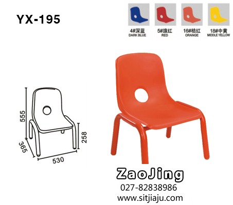武汉儿童椅YX-195，武汉幼儿椅YX-195，造境培训椅YX-195
