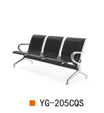 武汉机场椅YG-205CQS，武汉全包机场椅YG-205CQS