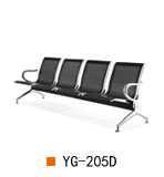 武汉机场椅YG-205D，武汉等候椅YG-205D