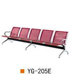 武汉机场椅YG-205E，武汉等候椅YG-205E