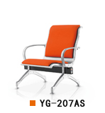 武汉排椅等候椅YG-207AS，武汉机场椅排椅YG-207AS，武汉等候椅YG-207AS加软垫