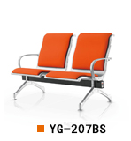 武汉排椅等候椅YG-207BS，武汉机场椅排椅YG-207BS，武汉等候椅YG-207BS加软垫