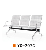 武汉机场椅YG-207C三人位，武汉等候椅YG-207C三人位，武汉排椅休息椅YG-207C三人位