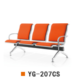 武汉排椅等候椅YG-207CS，武汉机场椅排椅YG-207CS，武汉等候椅YG-207CS加软垫，武汉热销公共排椅