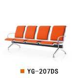 武汉排椅等候椅YG-207DS，武汉机场椅排椅YG-207DS，武汉等候椅YG-207DS加软垫