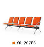 武汉排椅等候椅YG-207ES，武汉机场椅排椅YG-207ES，武汉等候椅YG-207ES加软垫