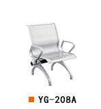 武汉机场椅YG-208A，武汉等候椅YG-208A单人位