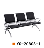 武汉休息排椅YG-208CS-1，武汉车站等候排椅YG-208CS-1中间加扶手，武汉机场椅排椅YG-208CS-1加皮垫