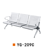 武汉机场椅排椅YG-209C，武汉等候椅排椅YG-209C，武汉排椅三人位