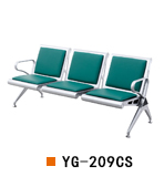 武汉机场椅排椅YG-209CS，武汉等候椅排椅YG-209CS，武汉三人位排椅带皮垫
