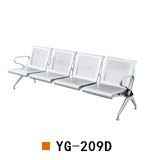 武汉机场椅排椅YG-209D，武汉等候椅排椅YG-209D，武汉四人位排椅