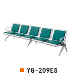 武汉机场椅排椅YG-209ES，武汉等候椅排椅YG-209ES，武汉五人位排椅带皮垫