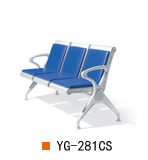 武汉机场椅YG-281CS，武汉等候椅子排椅YG-281CS