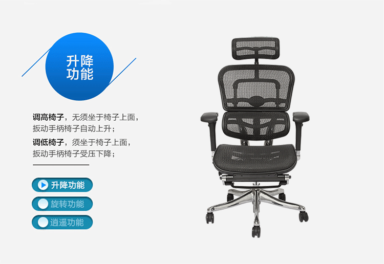 武汉联友办公椅功能展示，武汉金豪+主管椅升降功能