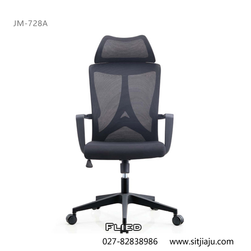 武汉主管椅JM-728A，武汉主管办公椅JM-728A，Flied武汉网布办公椅展示图1