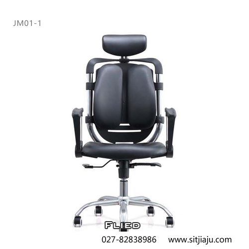 武汉主管椅JM01-1，武汉主管工学椅JM01-1，Flied武汉人体工学椅展示图1