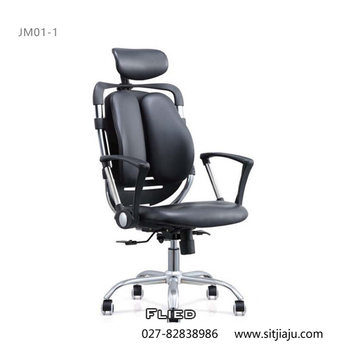 武汉主管椅JM01-1展示图2