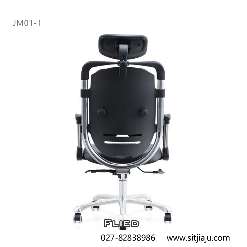 武汉主管工学椅JM01-1展示图3