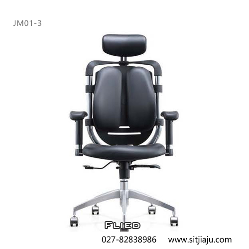 武汉主管椅JM01-3，武汉主管工学椅JM01-3，Flied武汉人体工学椅展示图1