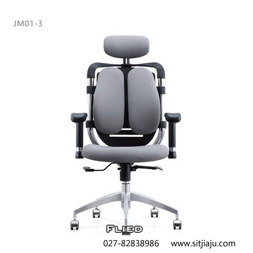 武汉主管椅JM01-3展示图3