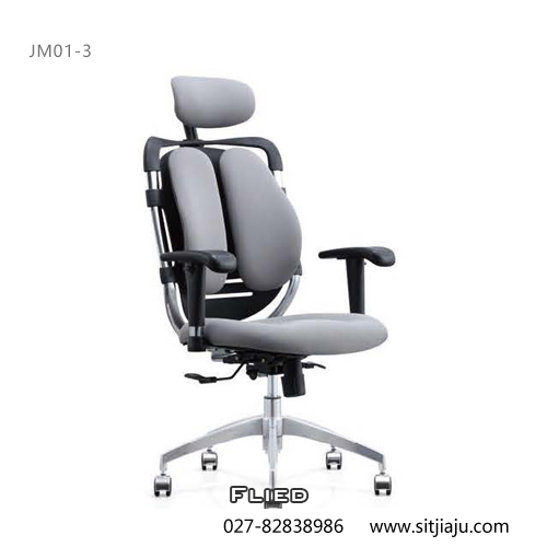 武汉主管工学椅JM01-3展示图4