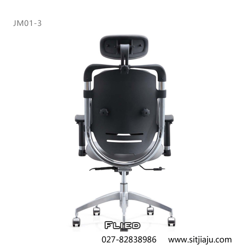 武汉主管工学椅JM01-3展示图6