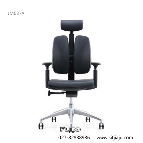 武汉主管椅JM02-A，武汉工学主管椅JM02-A，Flied武汉人体工学椅展示图1