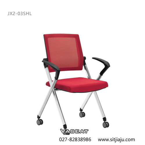 武汉会议椅JX2-03SHL红色