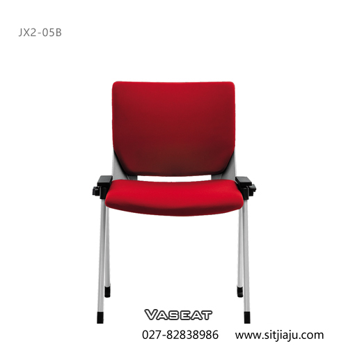 武汉会议椅JX2-05B红色