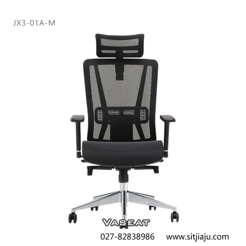 武汉主管椅JX3-01A-M，武汉人体工学椅JX3-01A-M，VASEAT武汉办公椅