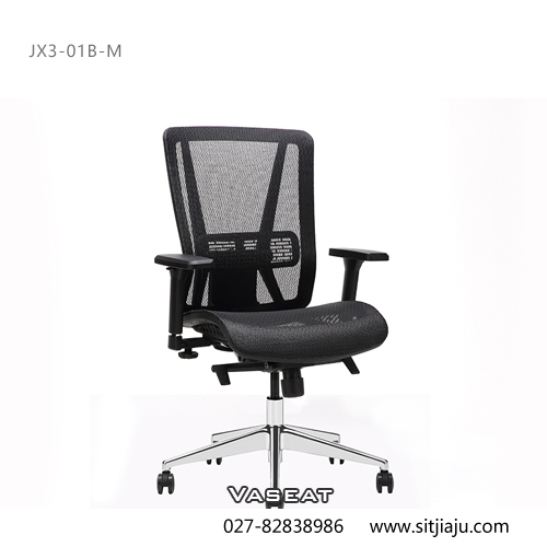 武汉中背椅JX3-01B-M，武汉中班椅JX3-01B-M，VASEAT武汉办公椅