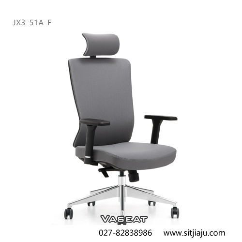 武汉主管椅JX3-51A-F，武汉经理椅JX3-51A-F，VASEAT武汉办公椅