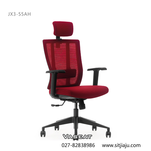 武汉主管椅JX3-55AH，武汉高背椅JX3-55AH，VASEAT武汉办公椅