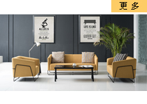 武汉新款沙发系列