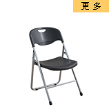 武汉折叠椅，武汉培训椅折叠椅系列