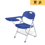 武汉塑料培训椅