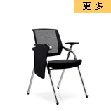 武汉培训椅，武汉办公椅培训椅系列